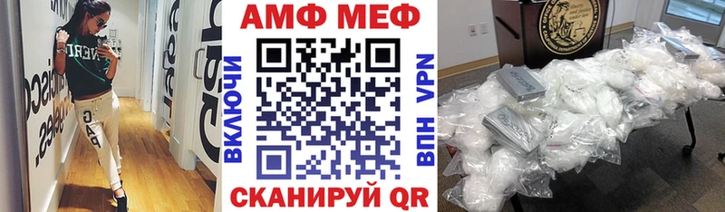 АМФ Premium  Тихвин 