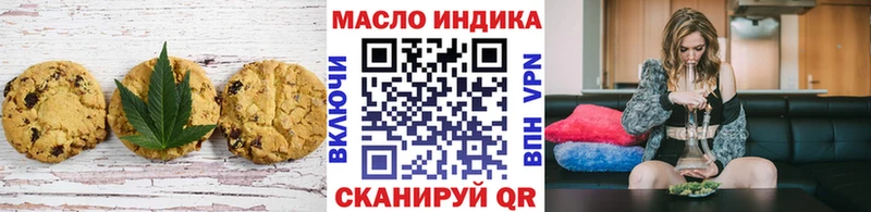 купить наркоту  Тихвин  Canna-Cookies конопля 