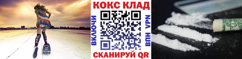 КОКАИН Перу  купить   мега как зайти  Тихвин 