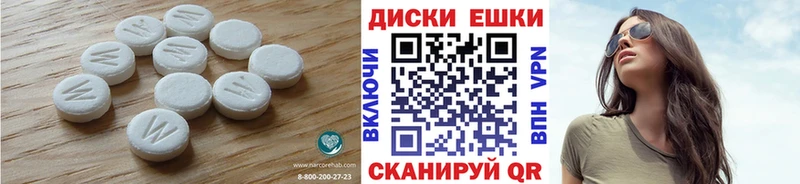 Ecstasy 99%  Тихвин 