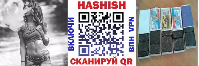 ГАШИШ ice o lator  Тихвин 