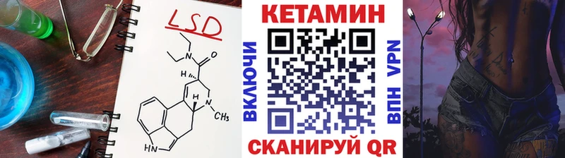 блэк спрут сайт  закладка  Тихвин  Кетамин ketamine 