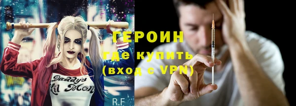 кокаин Баксан