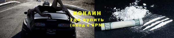 кокаин Баксан