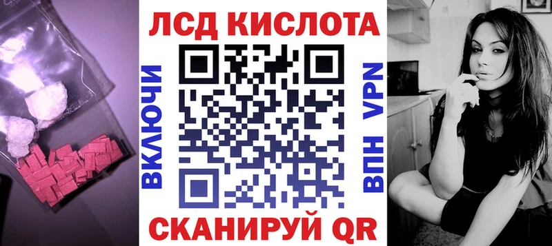 мега ссылки  Тихвин  Лсд 25 экстази кислота 