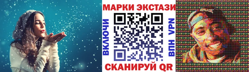 закладка  Тихвин  Марки 25I-NBOMe 1500мкг 